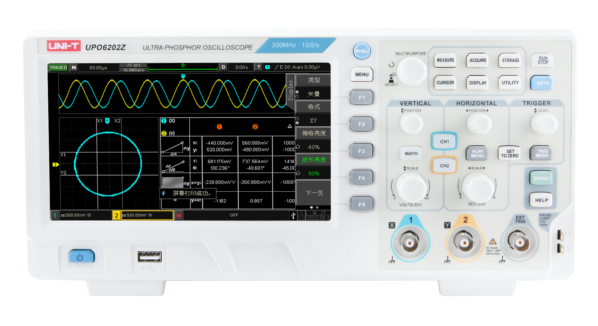 UPO6000Z系列數(shù)字示波器UPO6202Z/6102Z現(xiàn)貨供應(yīng)