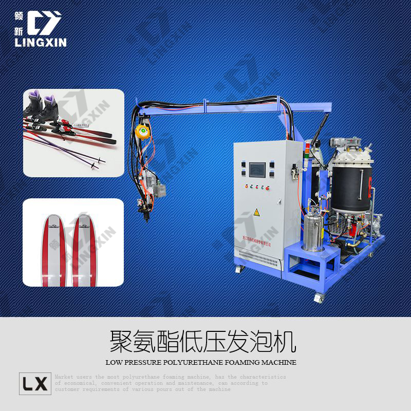 供應(yīng)聚氨酯雪橇板發(fā)泡機(jī)低壓