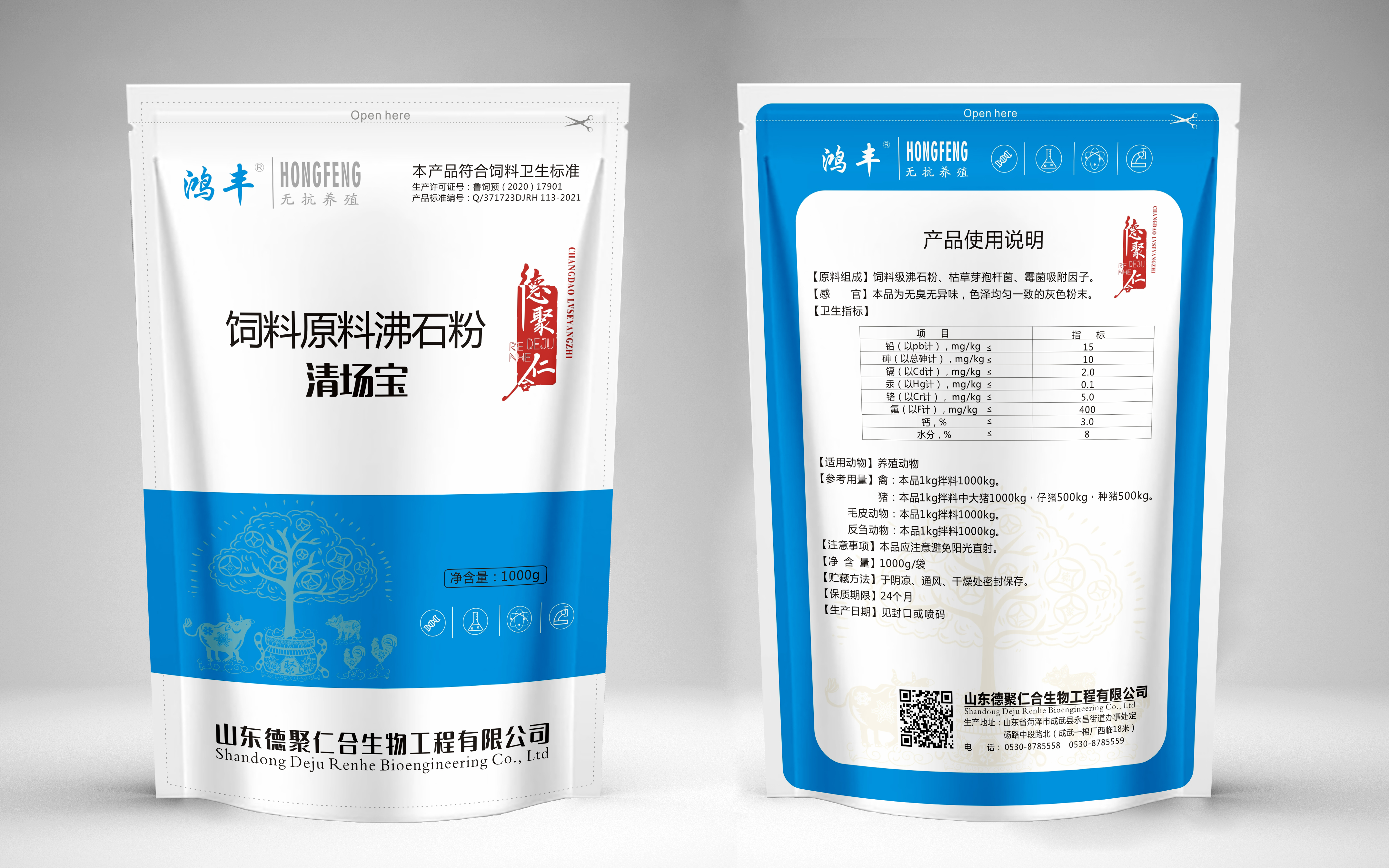 清場(chǎng)寶怎么賣(mài)  清場(chǎng)寶價(jià)格 清場(chǎng)寶廠家供應(yīng)  清場(chǎng)寶多少錢(qián) 清場(chǎng)寶作用