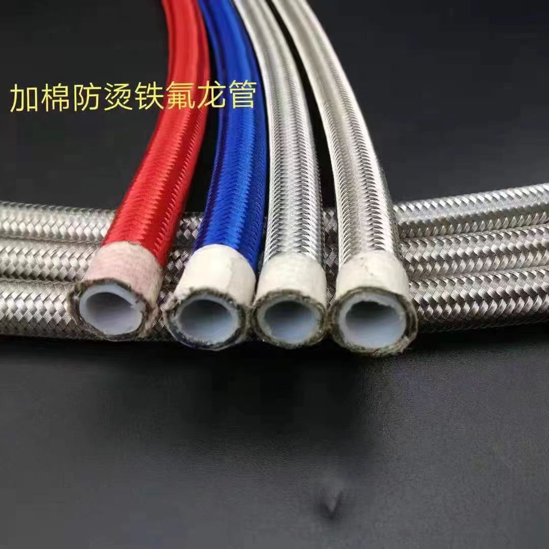 編織鐵氟龍管 不銹鋼編織管價(jià)格