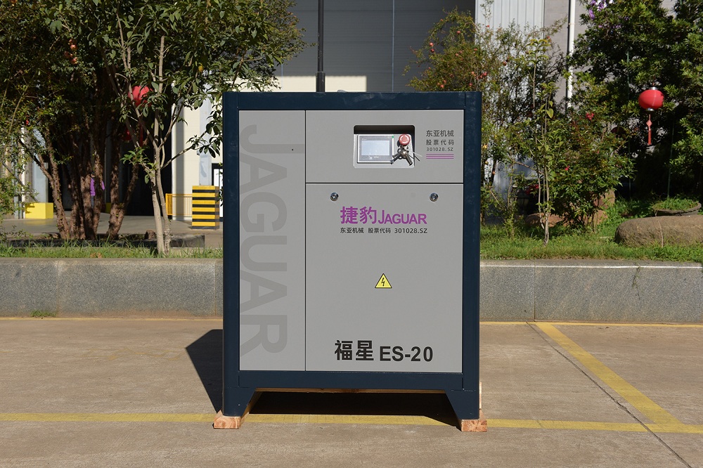 河源捷豹福星ES-20永磁變頻螺桿式空壓機(jī) 15kw靜音螺桿機(jī)