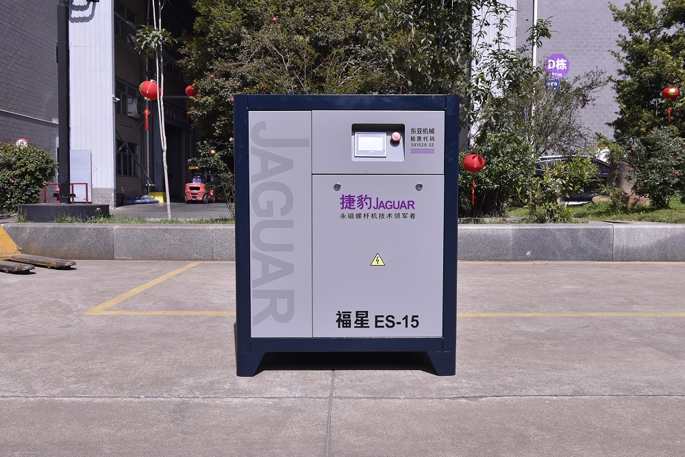 捷豹福星ES-15永磁變頻螺桿空壓機(jī)11kw靜音節(jié)能