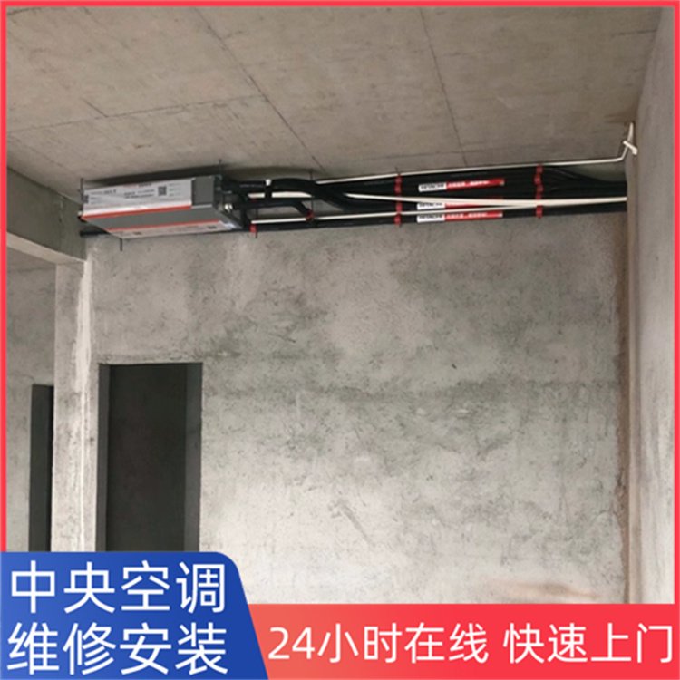 湖北中央空調(diào)安裝電話，報價，服務(wù)熱線【武漢世誠駿拓機(jī)電設(shè)備有限公司】