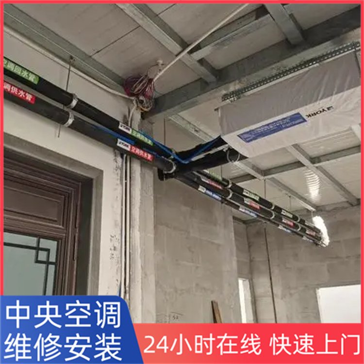 湖北中央空調(diào)安裝電話，報價，服務(wù)熱線【武漢世誠駿拓機(jī)電設(shè)備有限公司】