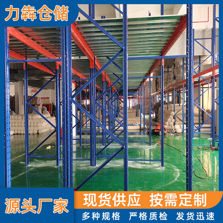 廣州 三立柱橫梁貨架非標(biāo)定制_橫梁式貨架搭建廠商