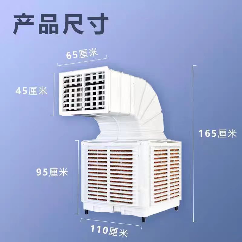蘇州冷風(fēng)機(jī)報(bào)價(jià)，蘇州冷風(fēng)機(jī)電話，蘇州冷風(fēng)機(jī)直銷，蘇州冷風(fēng)機(jī)現(xiàn)貨，蘇州冷風(fēng)機(jī)供應(yīng)商，蘇州冷風(fēng)機(jī)報(bào)價(jià)