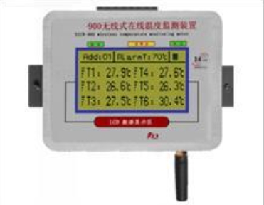 無線溫度控制儀多少錢-報價-批發(fā)價格【西安為普測控技術(shù)有限公司】