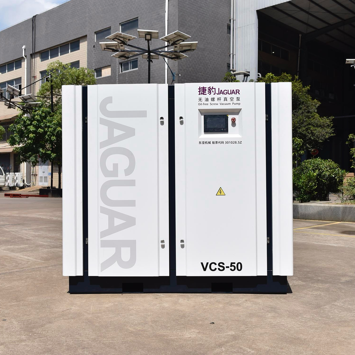 河源無(wú)油螺桿真空泵批發(fā)價(jià)-供應(yīng)商-報(bào)價(jià)-價(jià)格-多少錢