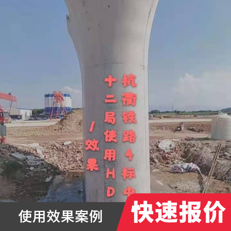 吉林四平民用建筑脫模劑、粉料脫模劑、水性隔離劑