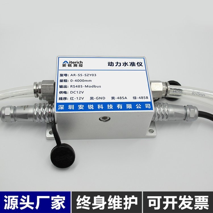 自動(dòng)化實(shí)時(shí)監(jiān)測(cè)系統(tǒng)在水庫(kù)大壩安全監(jiān)管中的重要性