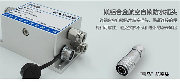 自動(dòng)化實(shí)時(shí)監(jiān)測(cè)系統(tǒng)在水庫(kù)大壩安全監(jiān)管中的重要性