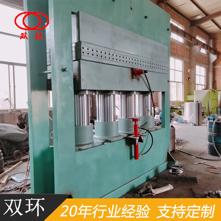 供應(yīng)泊頭框式平板硫化機(jī) 立式雙向運(yùn)行 支持定制