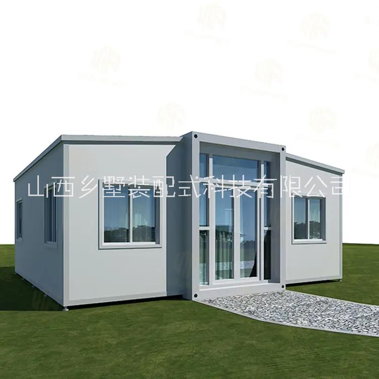 山西鄉(xiāng)墅雙翼打包箱生產(chǎn)廠家批發(fā)價(jià)/三合一折疊式集裝箱房/雙翼折疊箱房活動(dòng)房/可擴(kuò)展折疊式集成房屋/雙翼折疊房?jī)r(jià)格多少錢