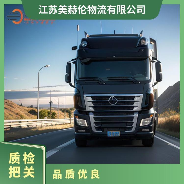 無錫到咸陽物流公司特快直達價格合理往返專線