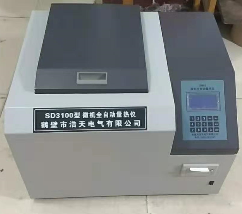 供應(yīng)御浩天微機全自動量熱儀