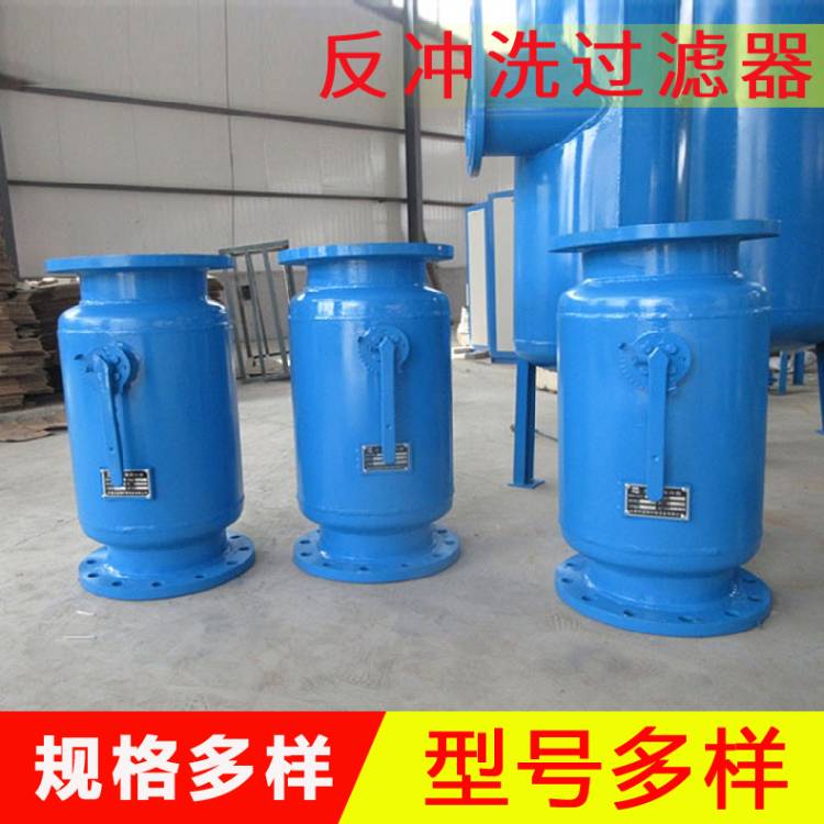 反沖洗除污過濾器    全自動過濾設(shè)備