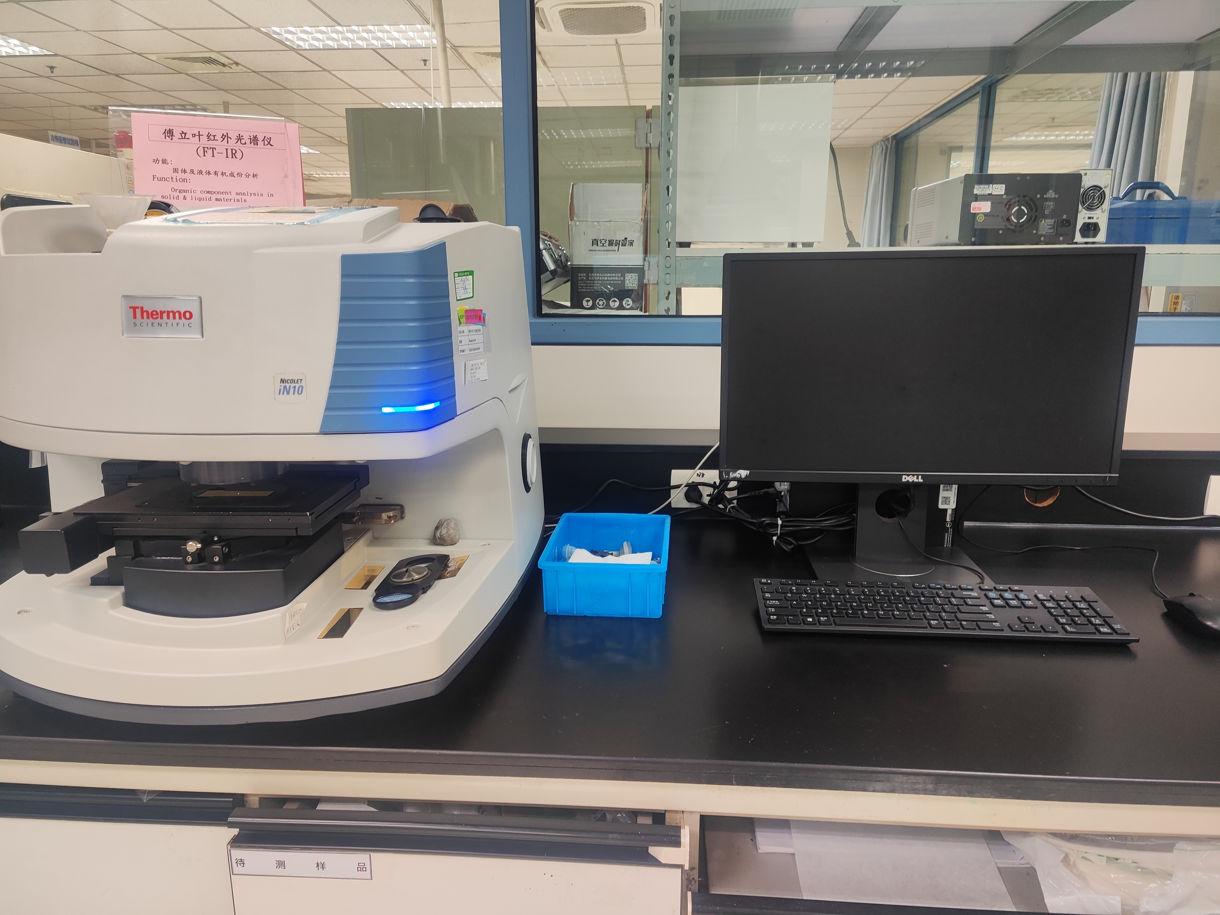 塑膠件材質(zhì)分析-異物成分分析-專(zhuān)業(yè)檢測(cè)機(jī)構(gòu)-紅外光譜FTIR分析-CNAS資質(zhì)