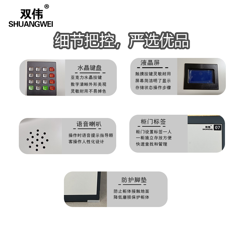 重慶鋼制電子十二門存包柜超市商場可用批發(fā)廠商