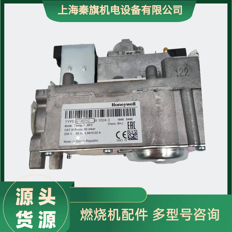 燃氣電磁閥哪家好上海秦旗機電】電磁閥廠家