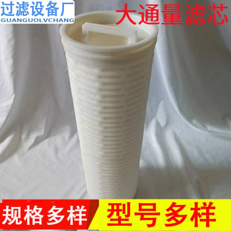 PP膜大通量濾芯  水處理濾芯