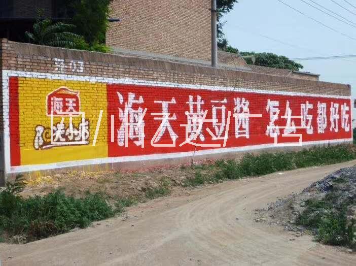 江西上栗縣墻體廣告投放撫州建材墻面刷標語廣告 江西墻體廣告 墻上寫字，畫畫