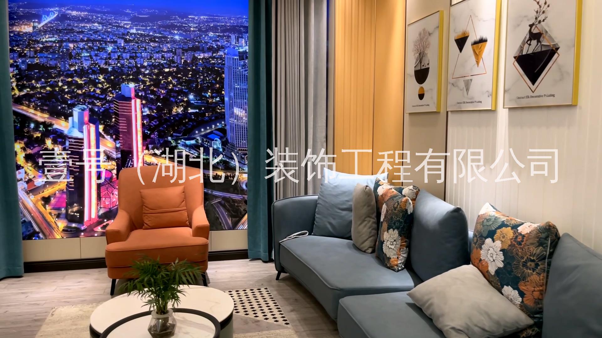 定制全屋整裝價格，壹號裝飾全屋整裝給你舒適居家空間