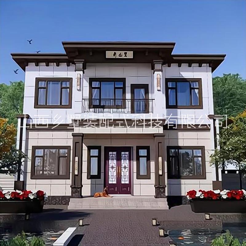 山西鄉(xiāng)墅輕鋼別墅廠家直銷鋼結(jié)構(gòu)2024裝配式建筑二層輕奢豪華農(nóng)村包工包料包安裝輕鋼龍骨冬暖夏涼設(shè)計(jì)+施工宅基地自建房