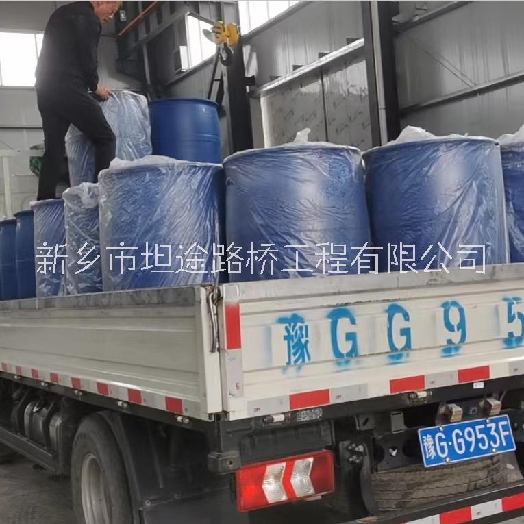 微表處瀝青乳化劑II型 陽離子慢裂快凝TTBMK2工業(yè)表面活性劑