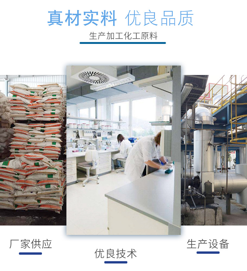 環(huán)保型聚合氯化鋁 - 飲用水處理 凈化劑 聚合氯化鋁03