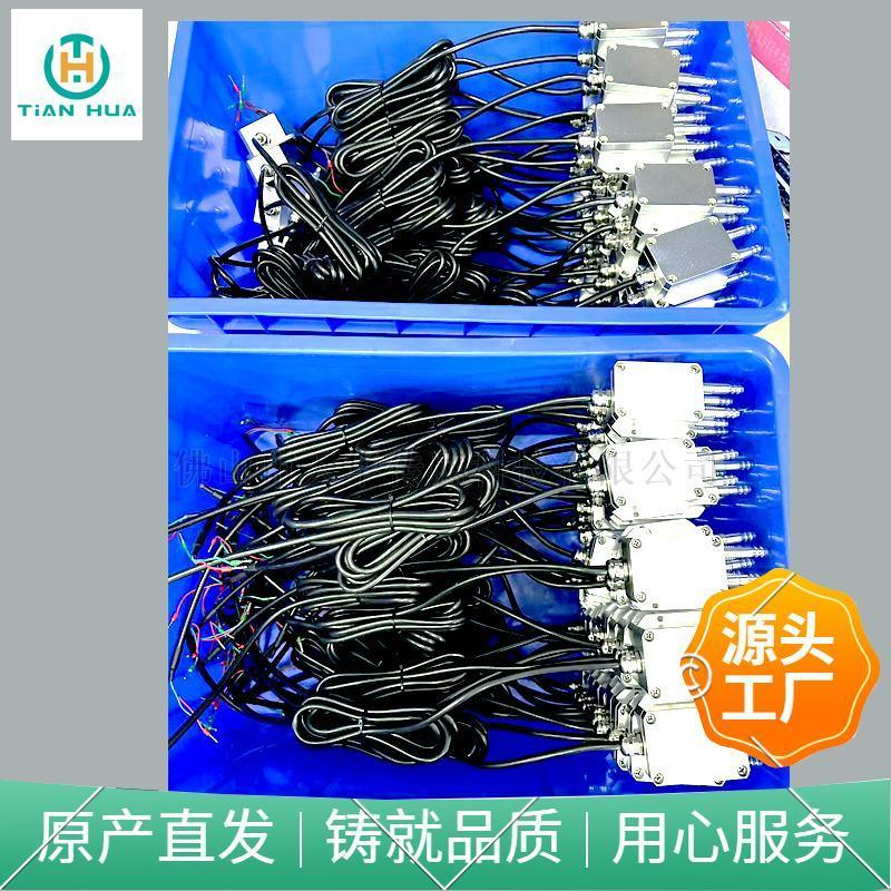 陜西壓力傳感器廠家，壓力傳感器批發(fā)價，CYB708真空壓力傳感器供應(yīng)商