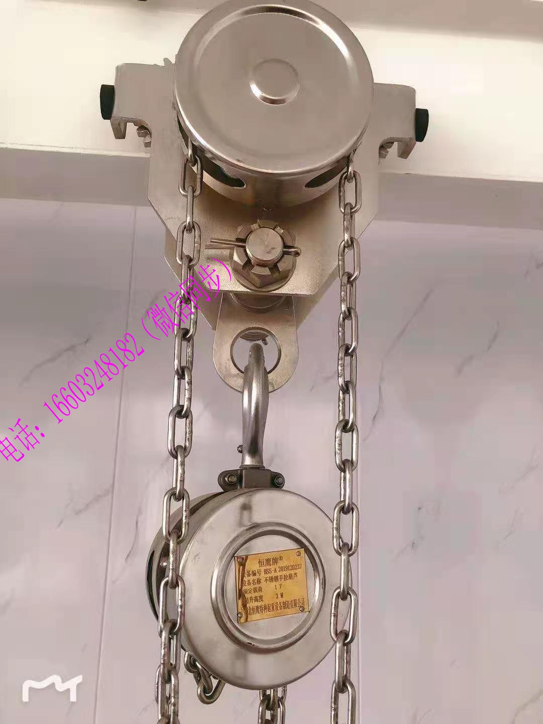 化工防腐手拉葫蘆1噸2噸3噸6米 食品廠304不銹鋼手拉葫蘆