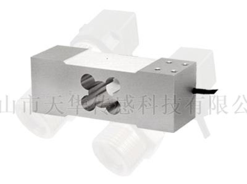 CZB629 平行梁式式稱重(測(cè)力)傳感器-廣州傳感器廠家-現(xiàn)貨供應(yīng)