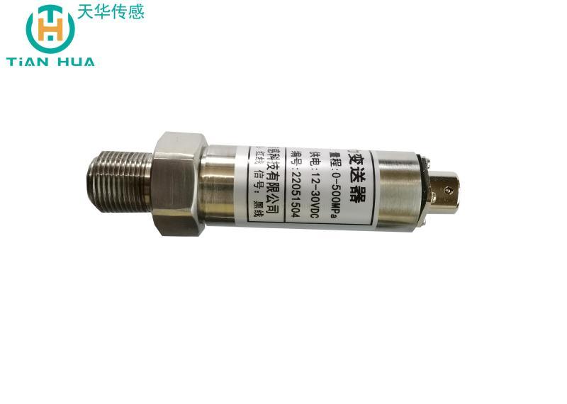 佛山CYB702高壓壓力變送器哪家好-哪里有-電話13702267723