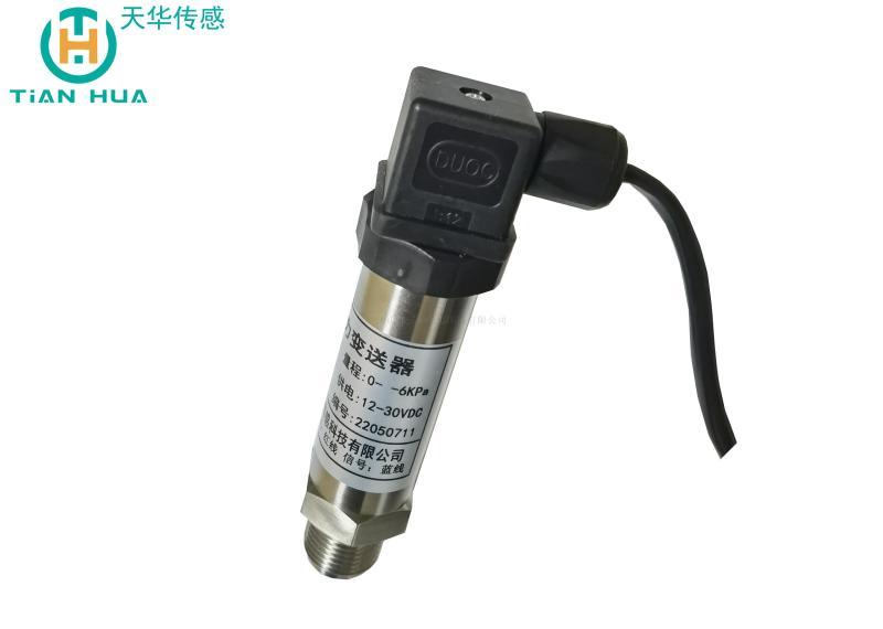 佛山CYB708F負(fù)壓壓力變送器廠家批發(fā)、多少錢、供貨商