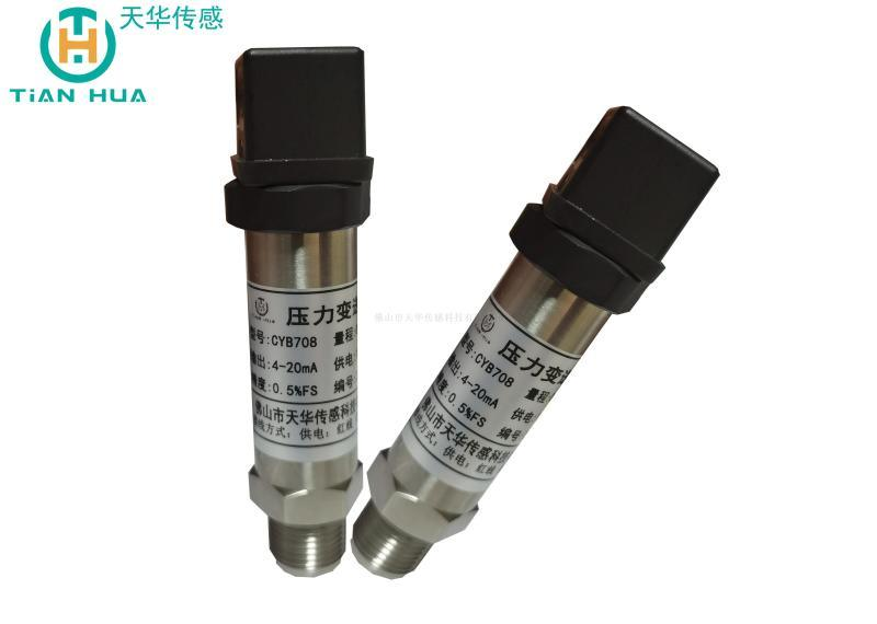 陜西油壓傳感器廠家，油壓傳感器批發(fā)價，油壓壓力變送器供應(yīng)商