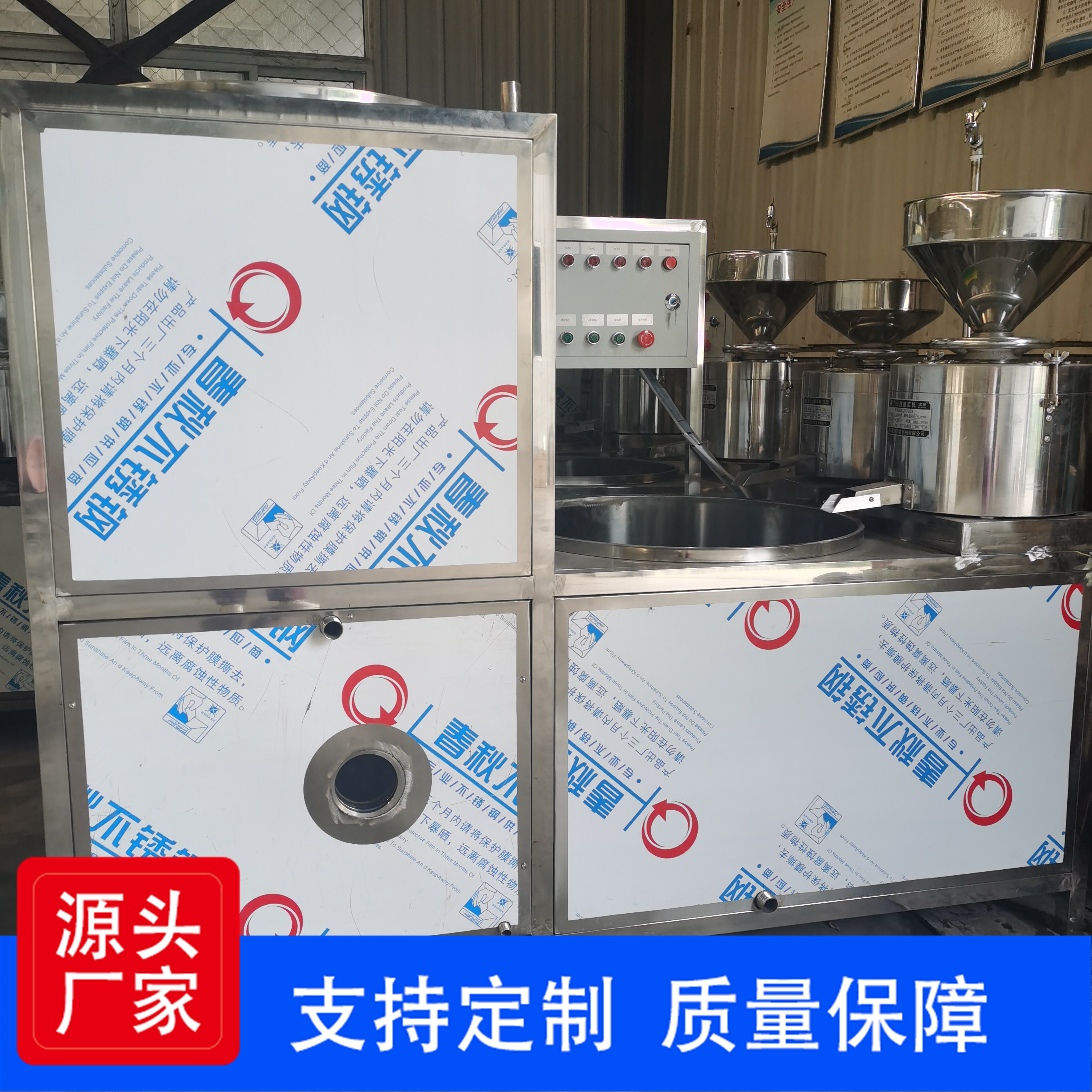 仿人工豆腐機(jī)廠(chǎng)家直銷(xiāo) 聚能新款不銹鋼豆腐機(jī) 豆干機(jī)一體多用食品設(shè)備