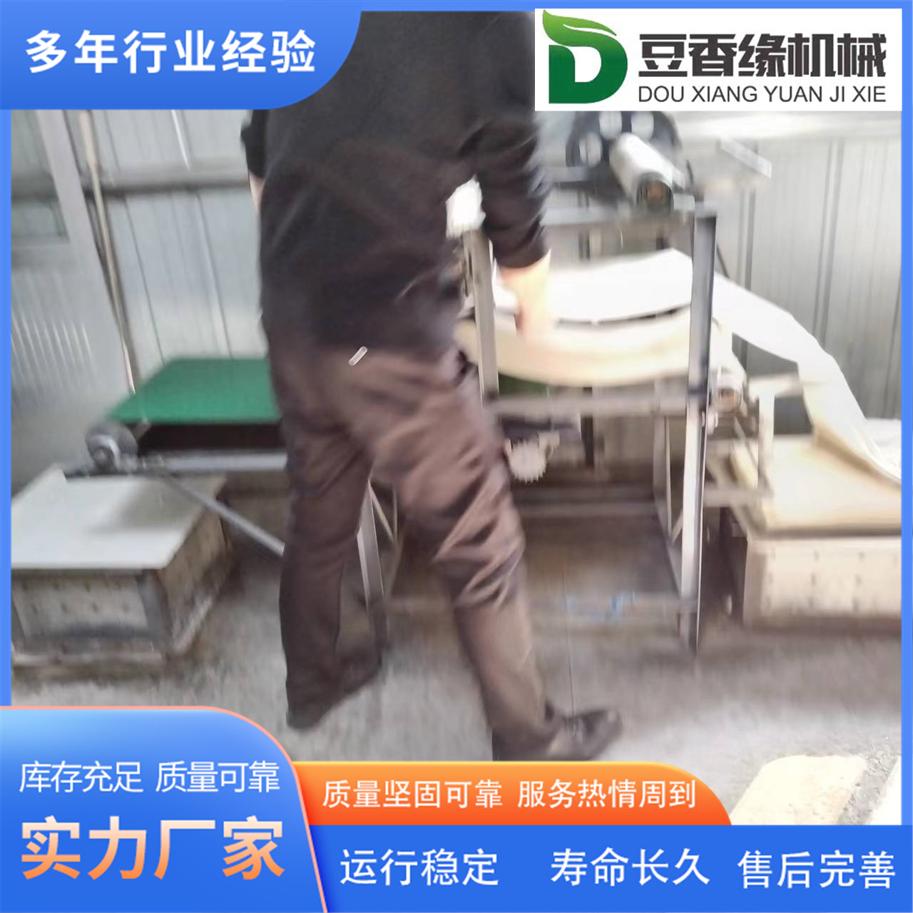 小型豆腐皮機(jī)廠(chǎng)家 豆腐皮機(jī)器 小型仿手工豆腐皮機(jī)