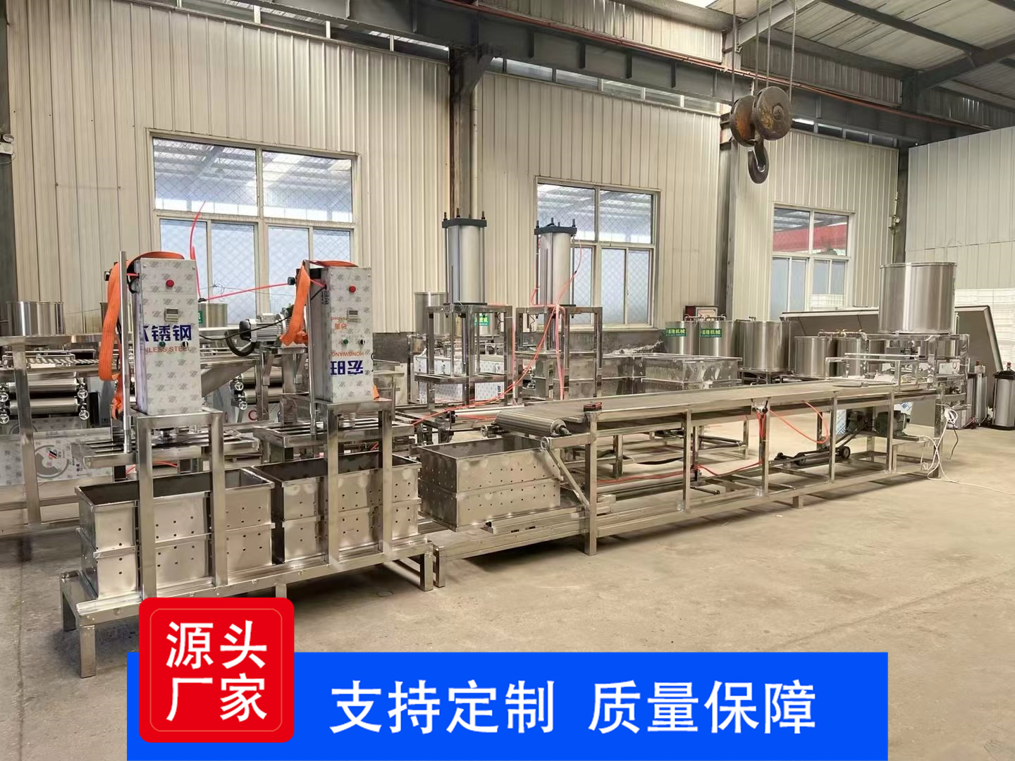 電加熱煮漿豆腐皮機(jī) 一次成型豆腐皮機(jī)  不銹鋼干豆腐機(jī)