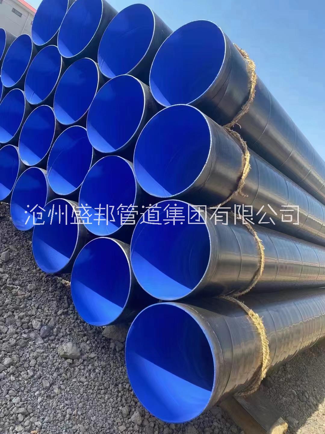 環(huán)氧煤瀝青防腐鋼管