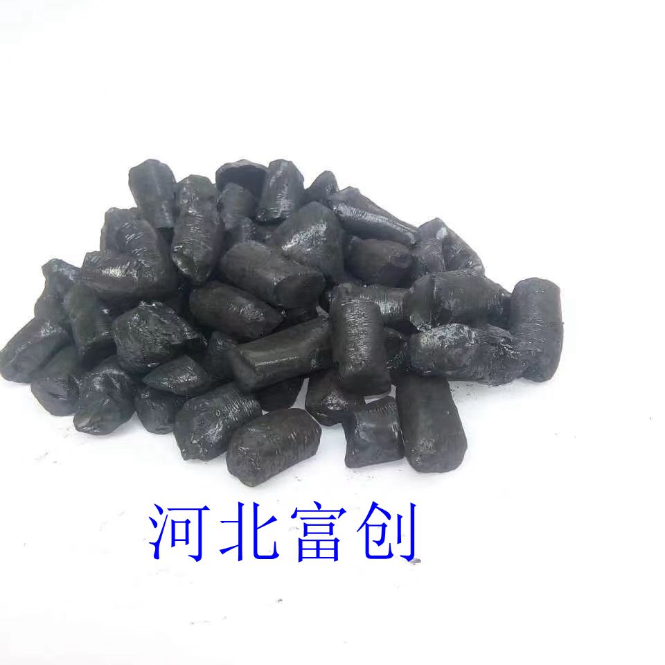 河北富創(chuàng)改質(zhì)瀝青顆粒2號