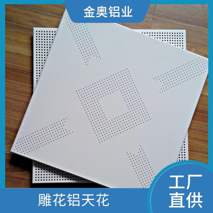 云南雕花鋁天花制造 鋁方通天花安裝 鋁單板天花價錢