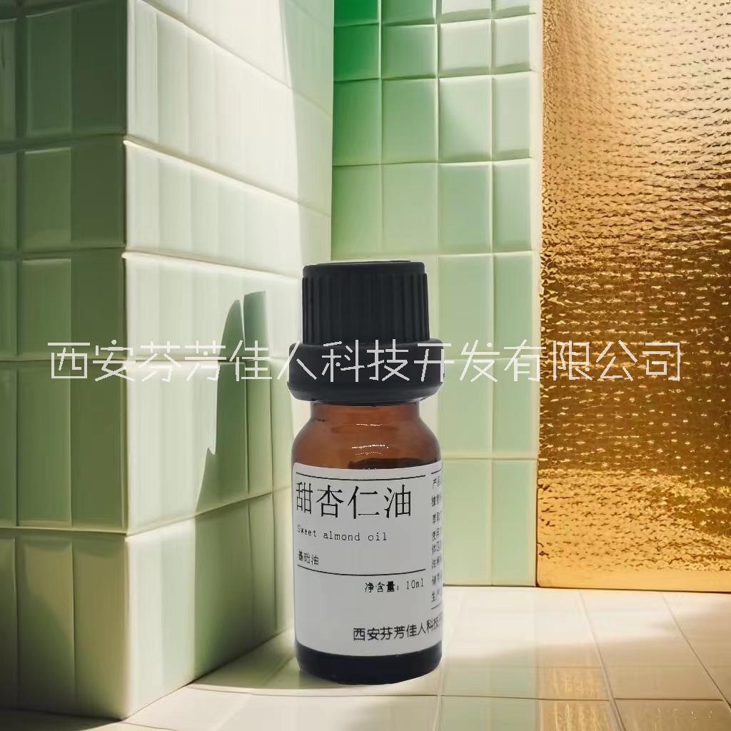 西安芬芳佳人 甜杏仁油 基礎油 原精全身按摩保濕滋潤不刺激