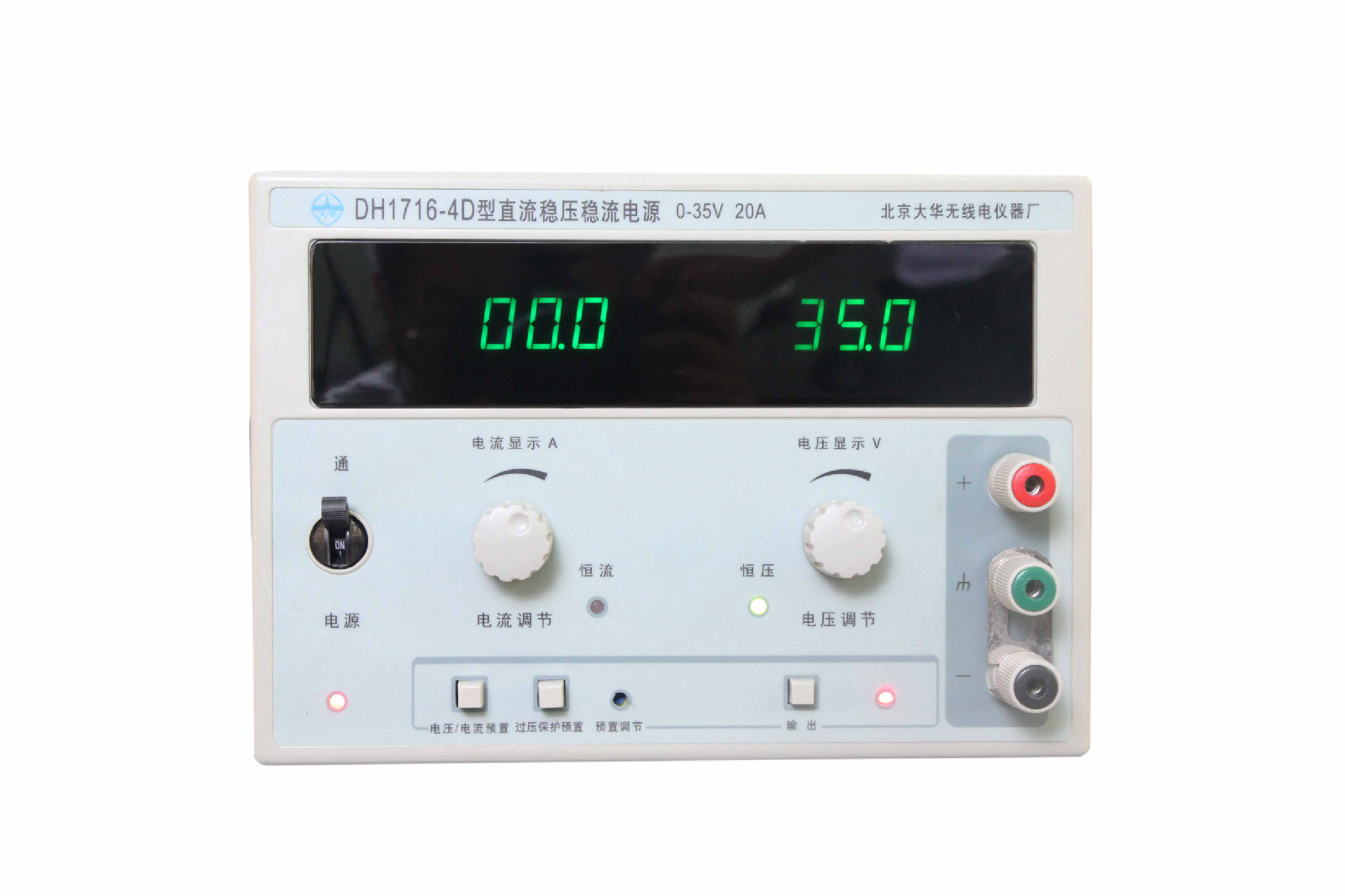 供應(yīng)北京大華DH1716單通道手動穩(wěn)壓穩(wěn)流直流電源?