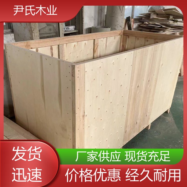 倉庫包裝箱 優(yōu)良性能 倉庫包裝箱 規(guī)格多樣 來圖定制 尹氏木業(yè)