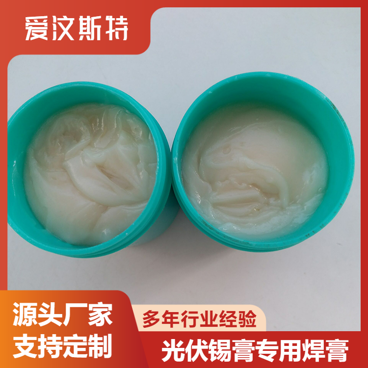 揚(yáng)州光伏錫膏用焊膏現(xiàn)貨 貼片PCB板免洗焊膏批量訂購 環(huán)保高溫?zé)o鹵 流動性好