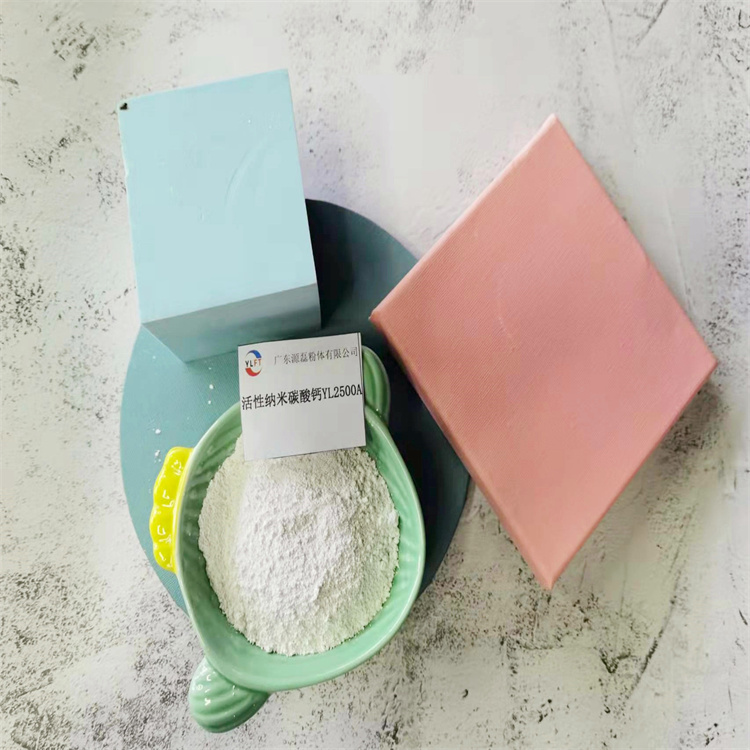 供應(yīng)佛山納米碳酸鈣源磊粉體