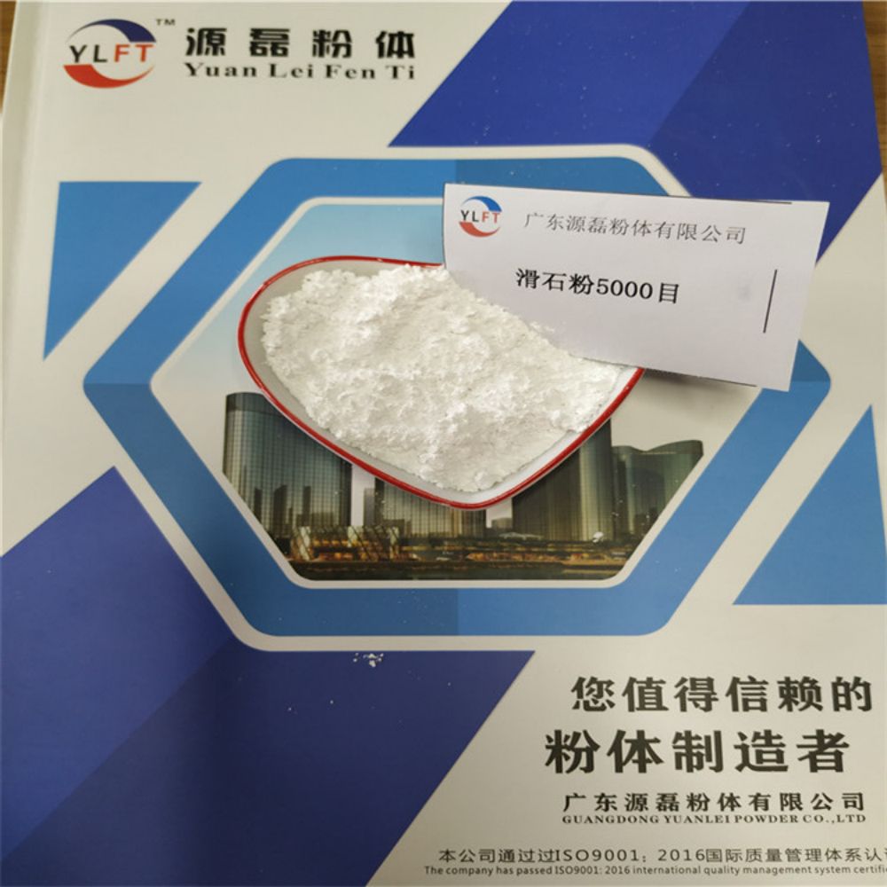 供應(yīng)滑石粉600目生產(chǎn)廠家