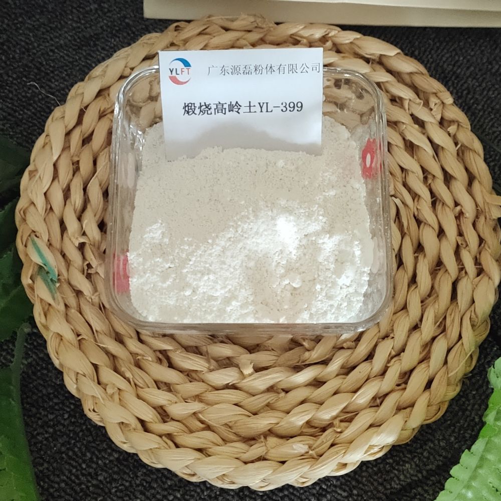 供應(yīng)煅燒高嶺土白度高