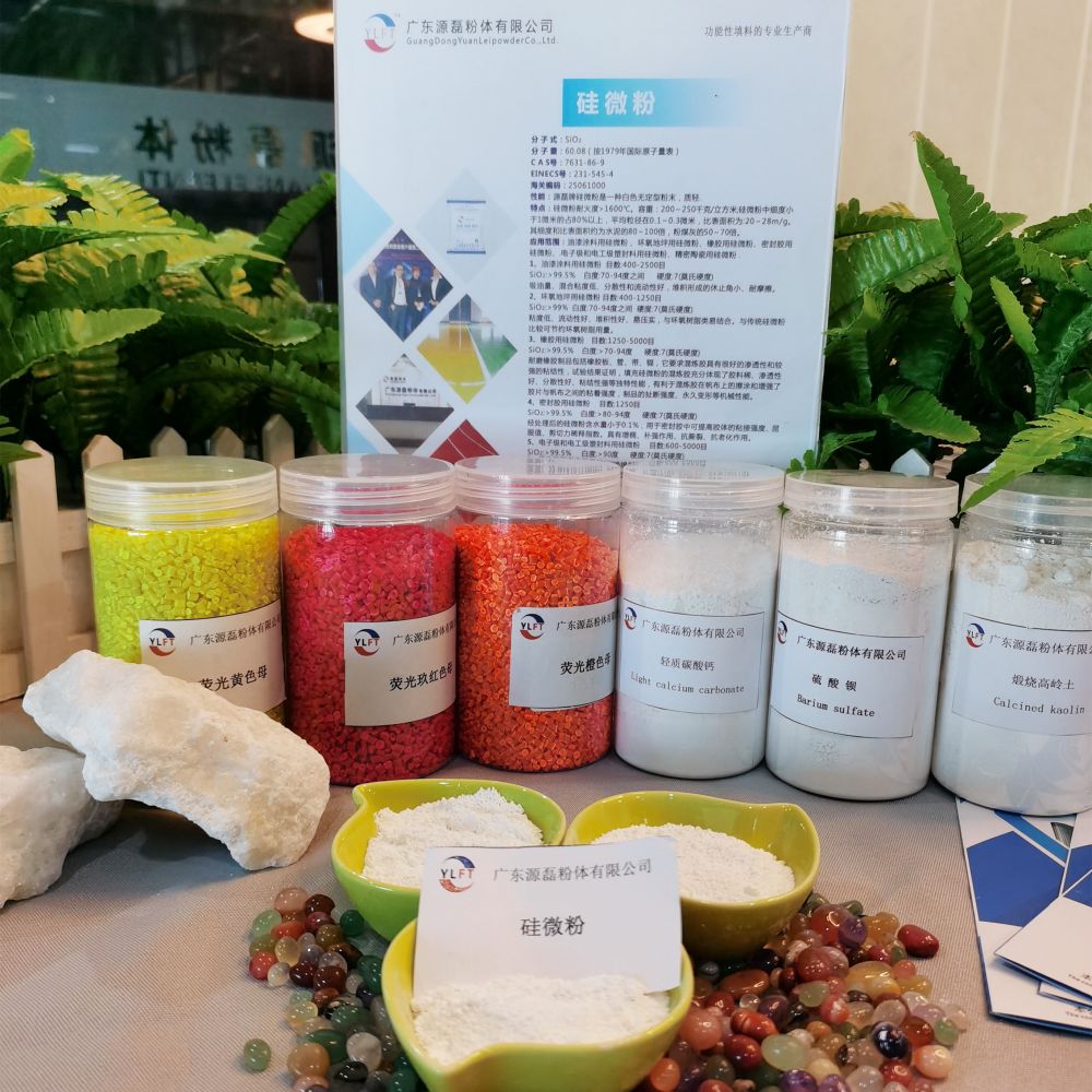 供應(yīng)批發(fā)源磊粉體牌硅微粉3000目
