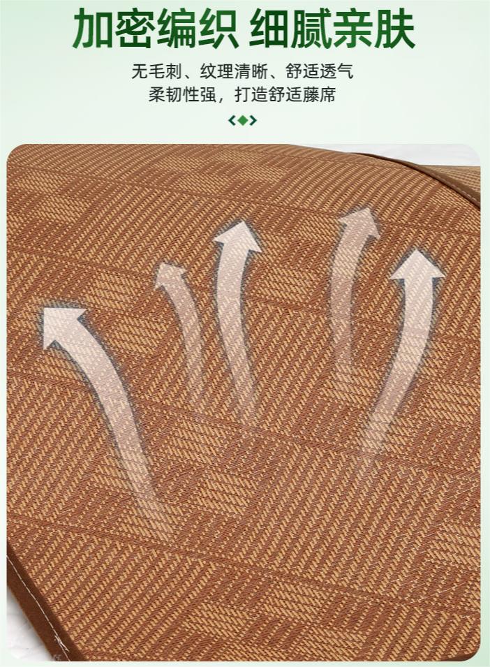 涼席批發(fā)愛蘿兔藤席可折疊批發(fā)定制